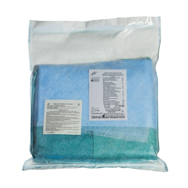 Комплект одягу хірургічного для операцій на тазостегновому суглобі С1, стерильний, одноразового використання,ТМ «АХІЛЛ»